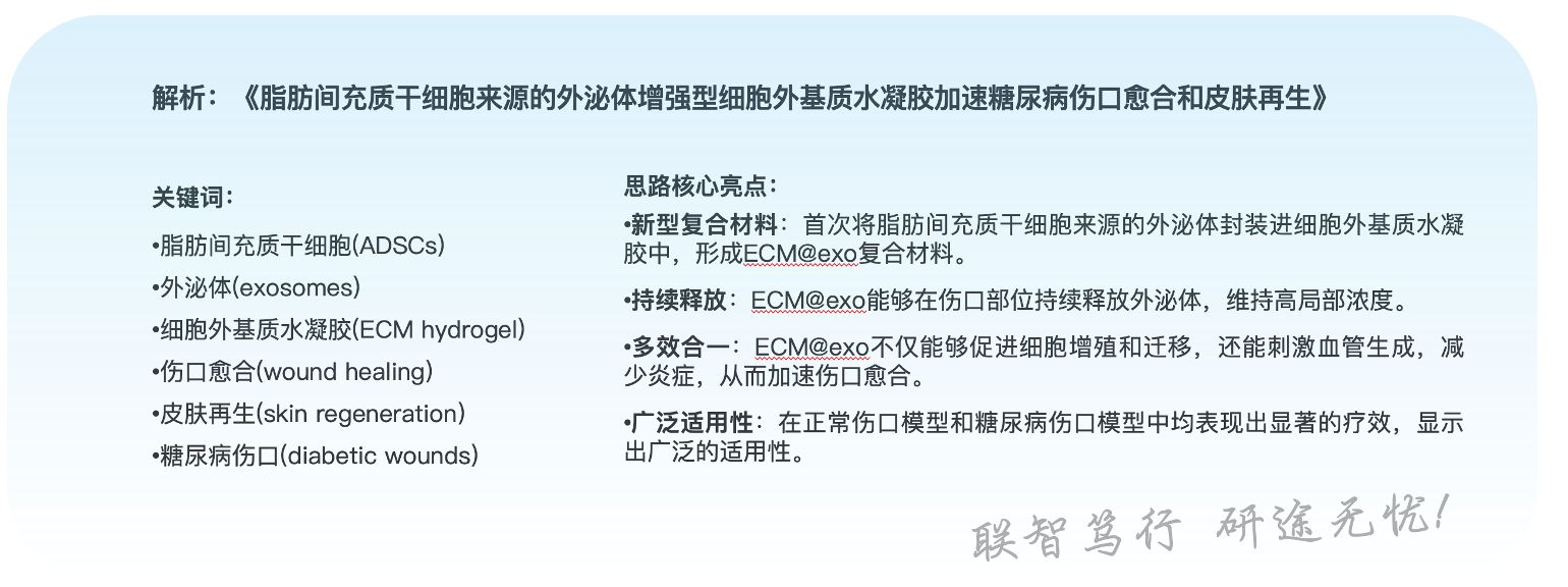 -烧伤整形科 -  .png