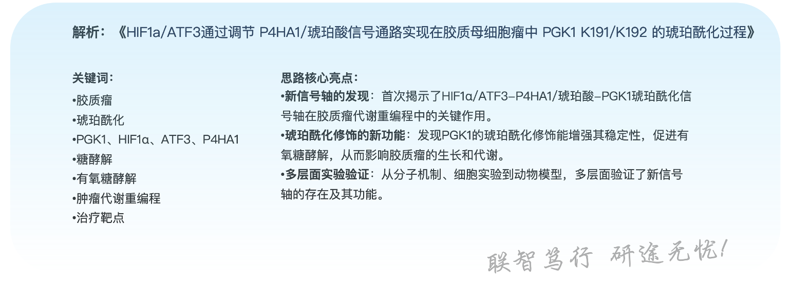 -神经外科-.png