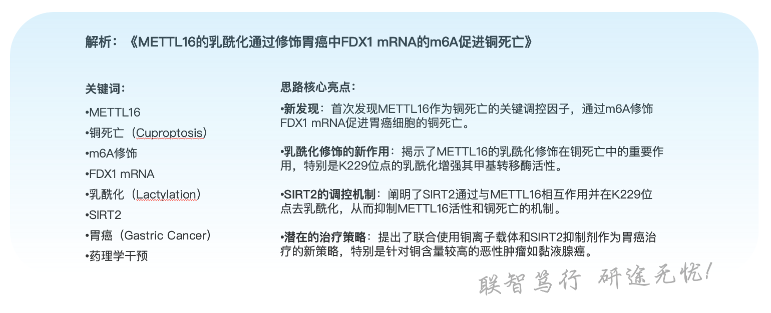 -肿瘤科-.png